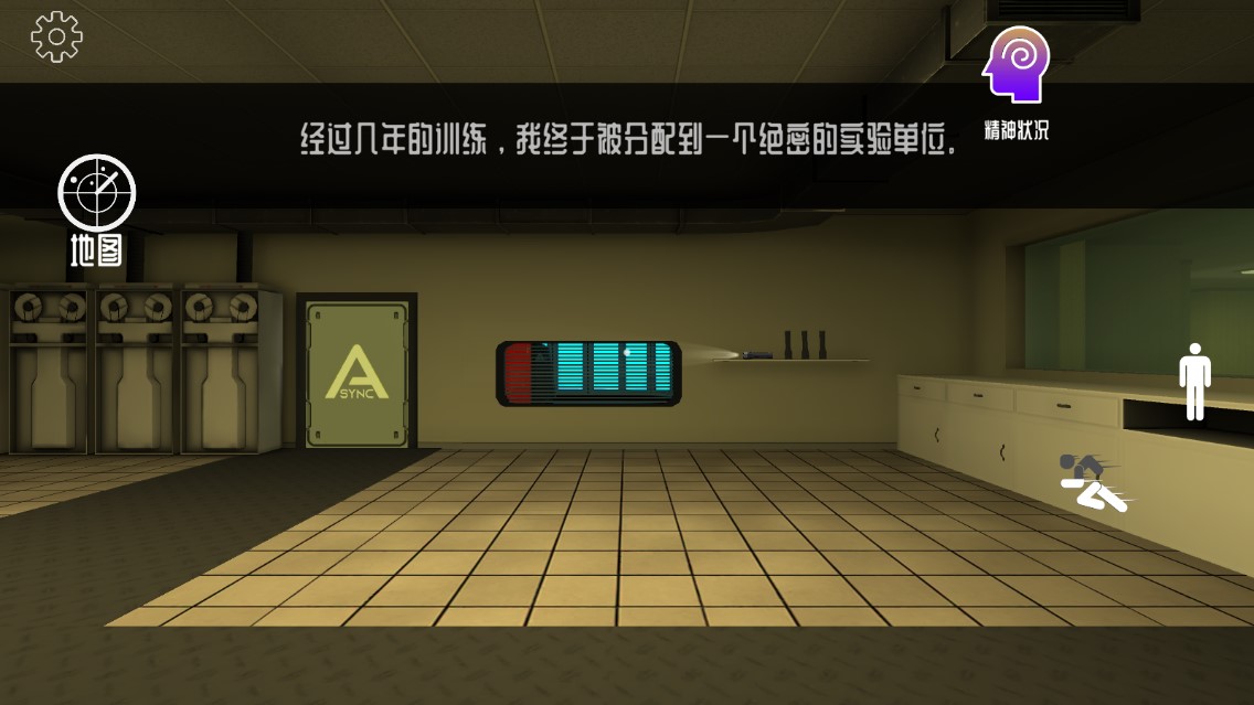后室異常截圖(2)