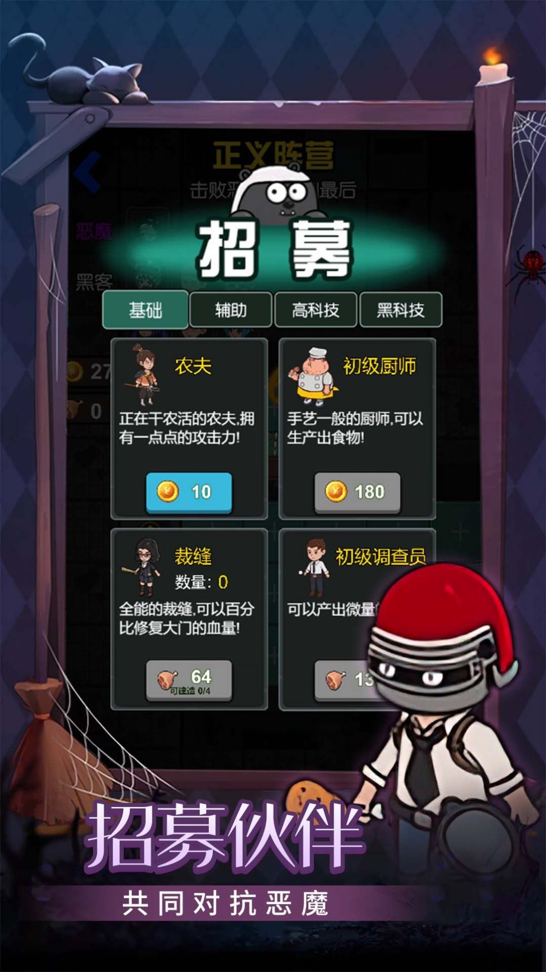 守護甜心網(wǎng)吧截圖(3)