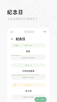 一個(gè)木函截圖(3)