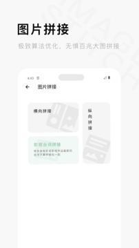 一個(gè)木函截圖(4)