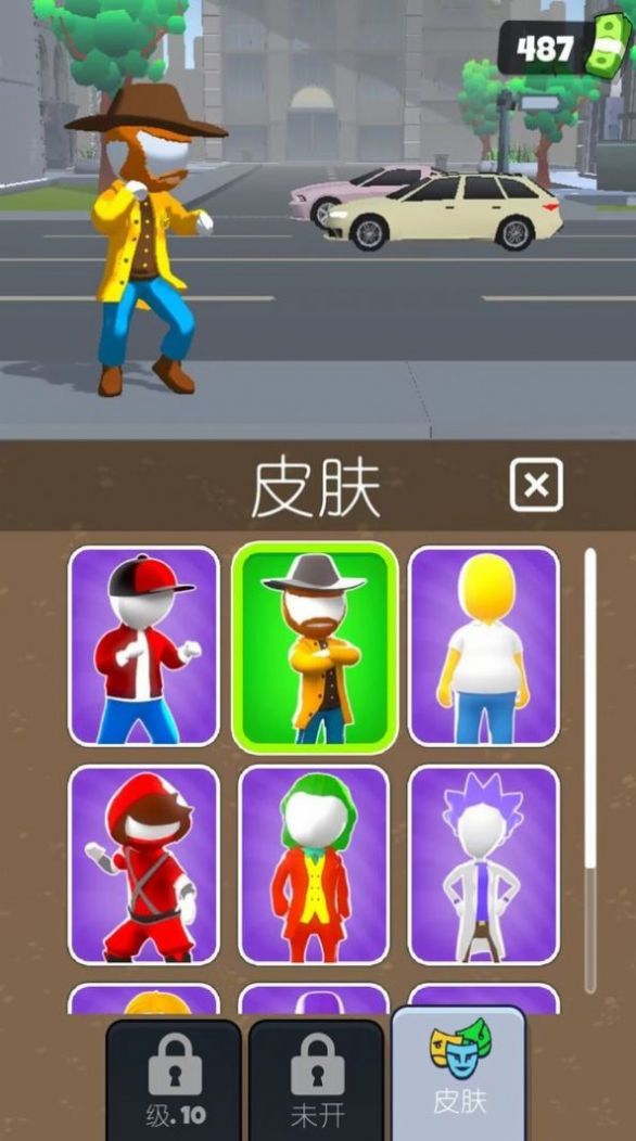 城市超級(jí)特工截圖(4)