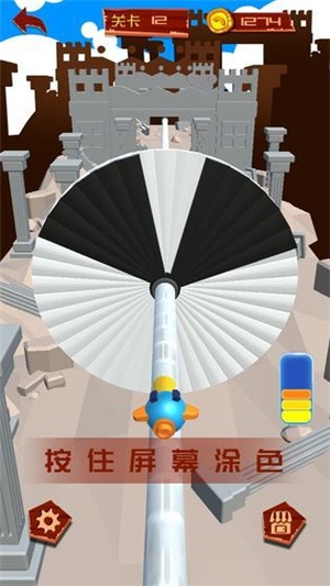涂色轉(zhuǎn)盤(pán)射擊3d截圖(1)