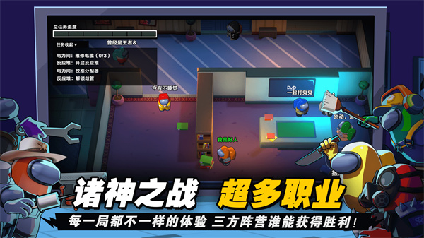 嘿嘿太空殺穿墻開掛版截圖(2)