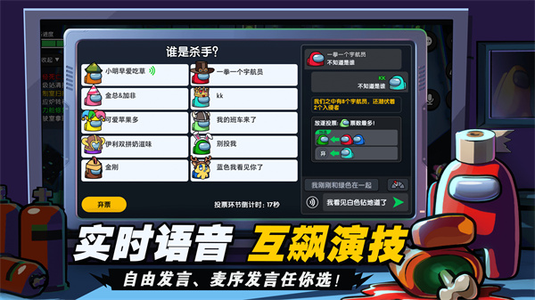 嘿嘿太空殺無(wú)限甜甜圈版截圖(3)