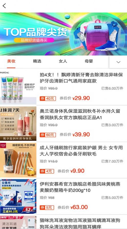 優(yōu)米樂享截圖(2)