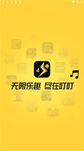叮?？煊谓貓D(4)