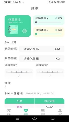 一路進寶截圖(1)