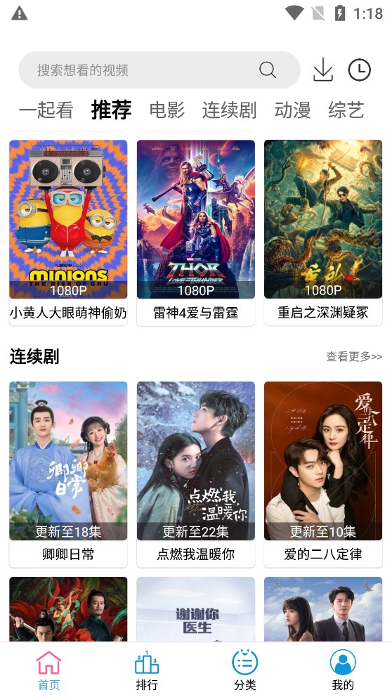 小度影視免費版截圖(2)