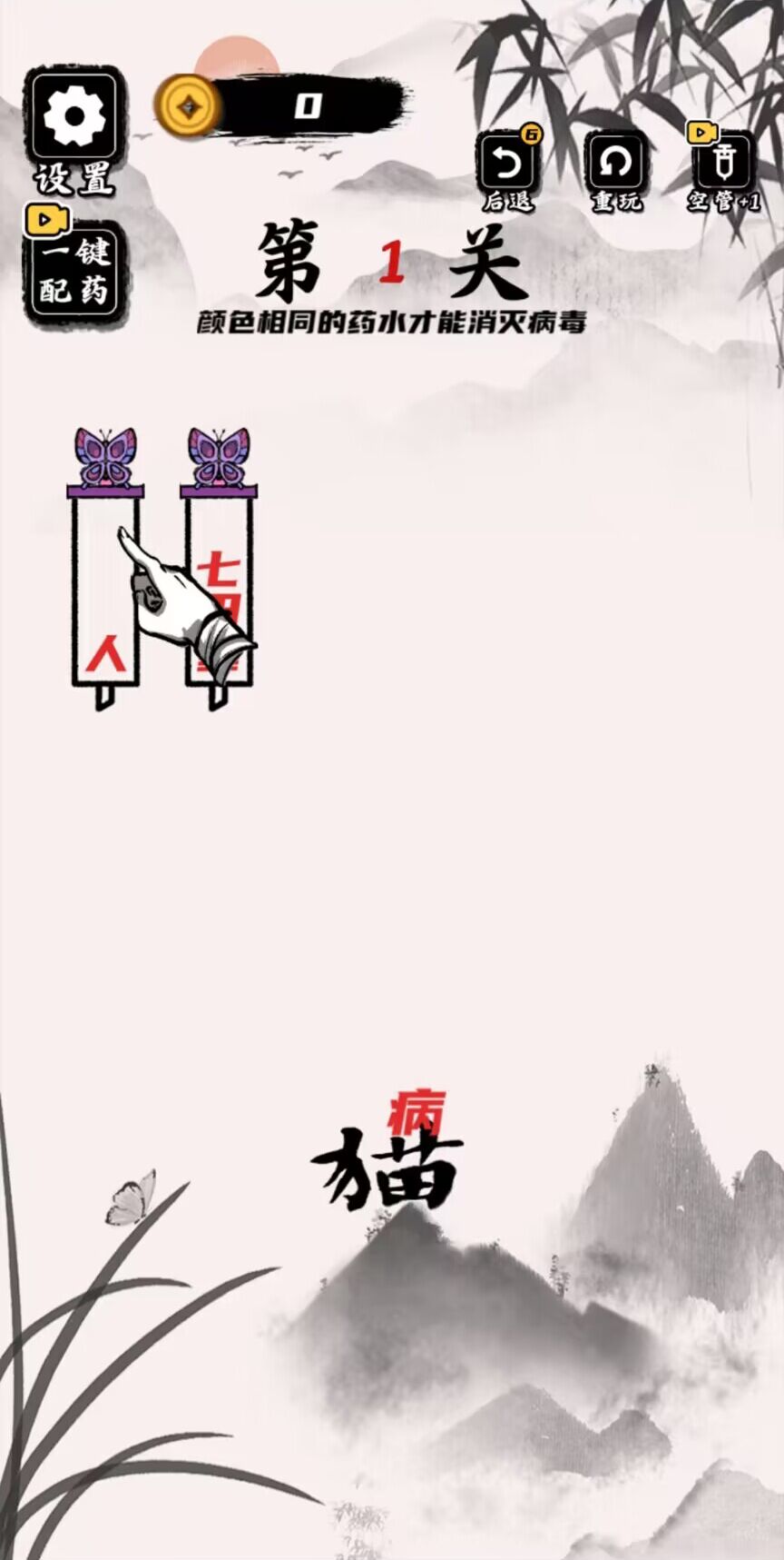 文字訓(xùn)練營(yíng)截圖(3)