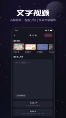 必剪截圖(5)