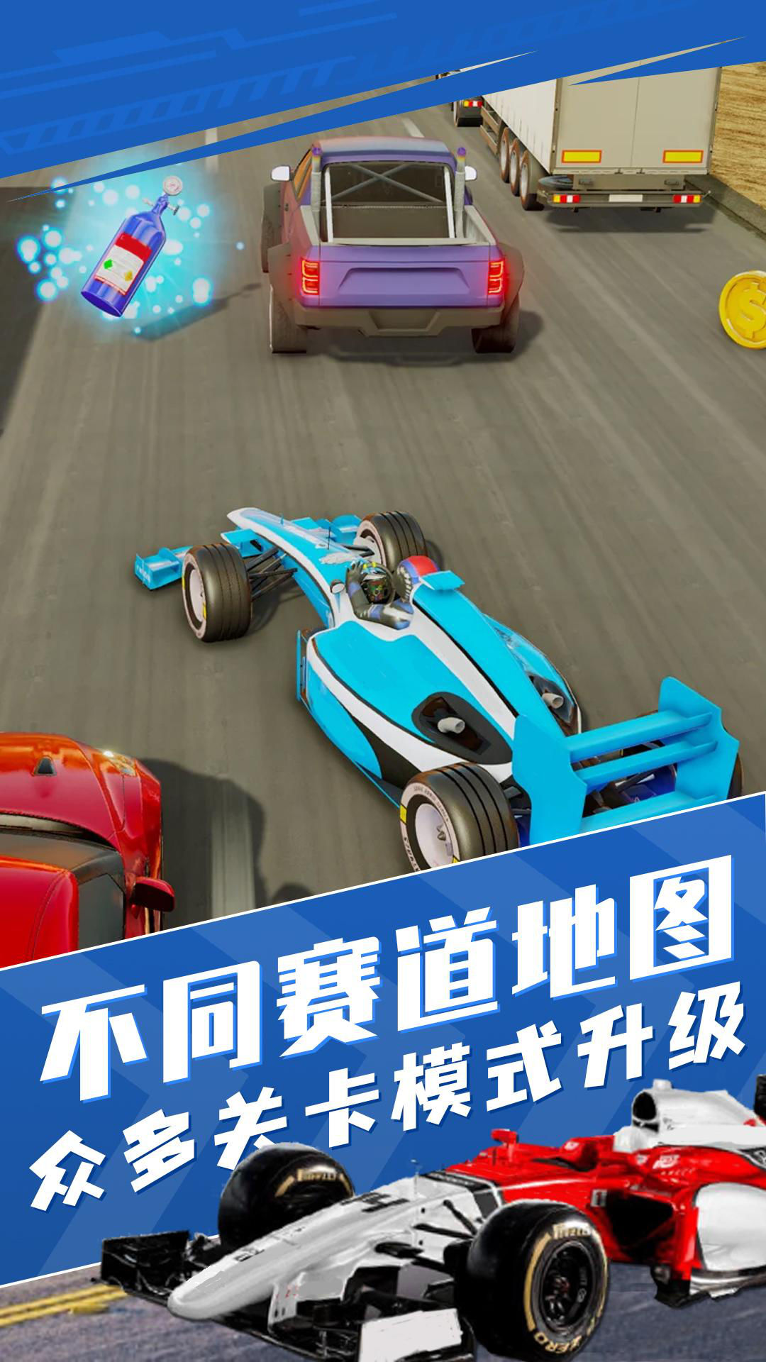 真實狂飆賽車模擬截圖(3)
