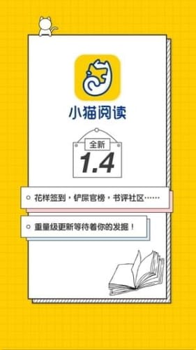 奇奇小說(shuō)截圖(3)