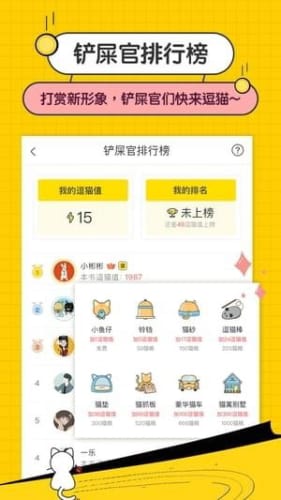 奇奇小說(shuō)截圖(1)