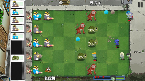 動(dòng)物大戰(zhàn)僵尸截圖(4)