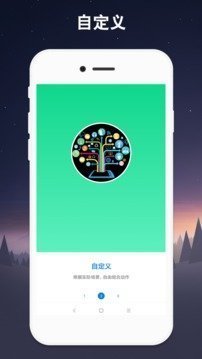 吃雞連點(diǎn)器截圖(2)
