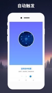 吃雞連點(diǎn)器截圖(4)