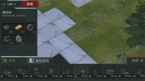 捕食日截圖(6)