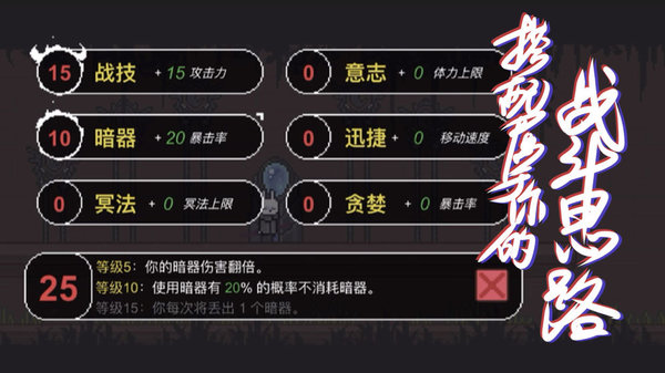 只兔mod內(nèi)置作弊菜單版截圖(4)