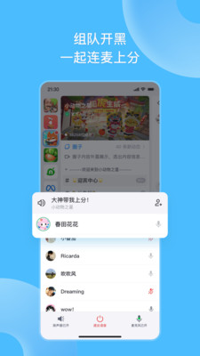 Fanbook無(wú)限積分版截圖(4)