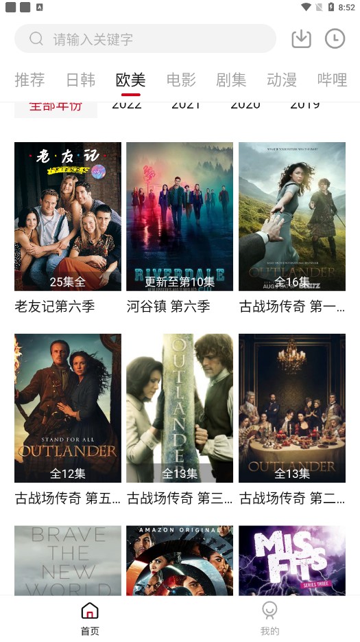迷你庫(kù)截圖(4)