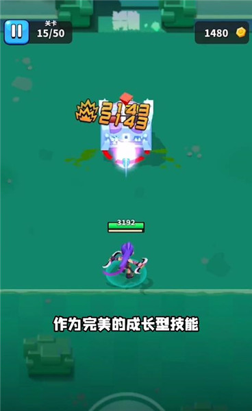 爭(zhēng)十分秒截圖(2)
