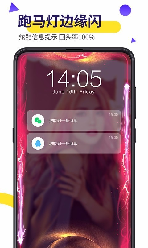 biu視頻桌面免費版截圖(3)