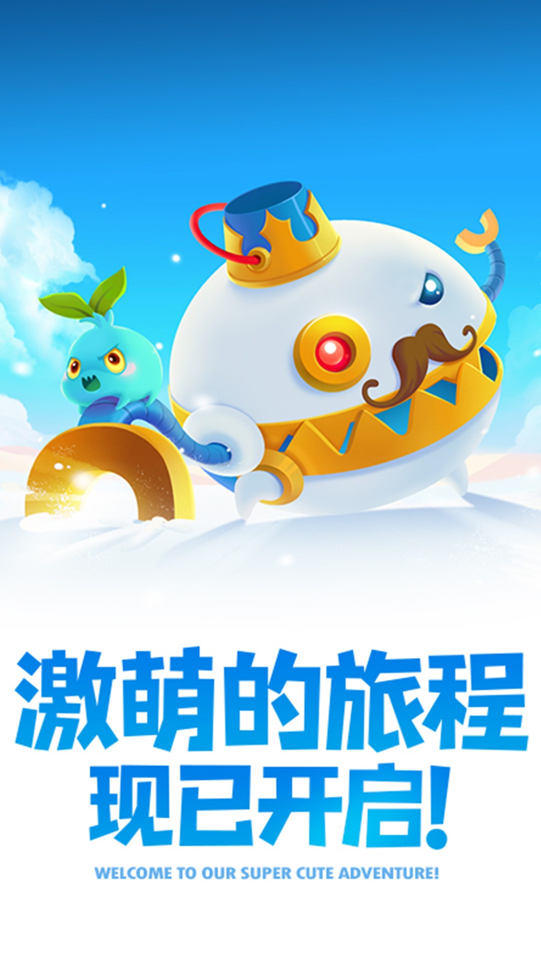 保衛(wèi)蘿卜2無限金幣修改版截圖(1)