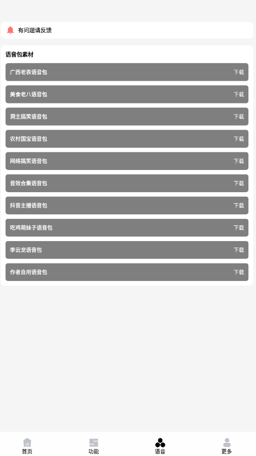 愛(ài)畫(huà)質(zhì)截圖(3)