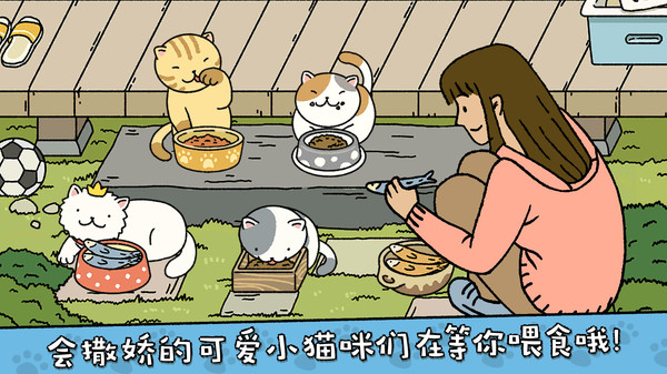 萌寵物語(yǔ)截圖(3)