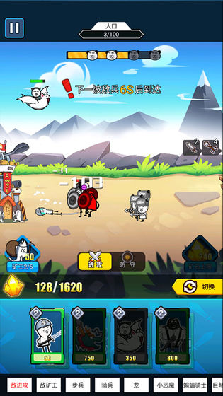 表情包戰(zhàn)爭魔改版全角色截圖(2)