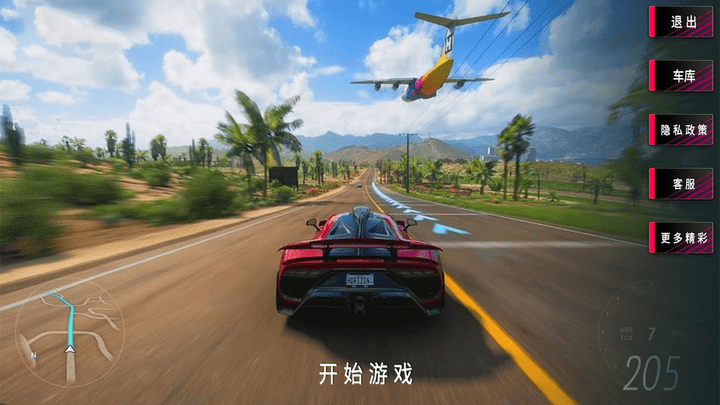 歐洲賽車(chē)模擬器截圖(2)