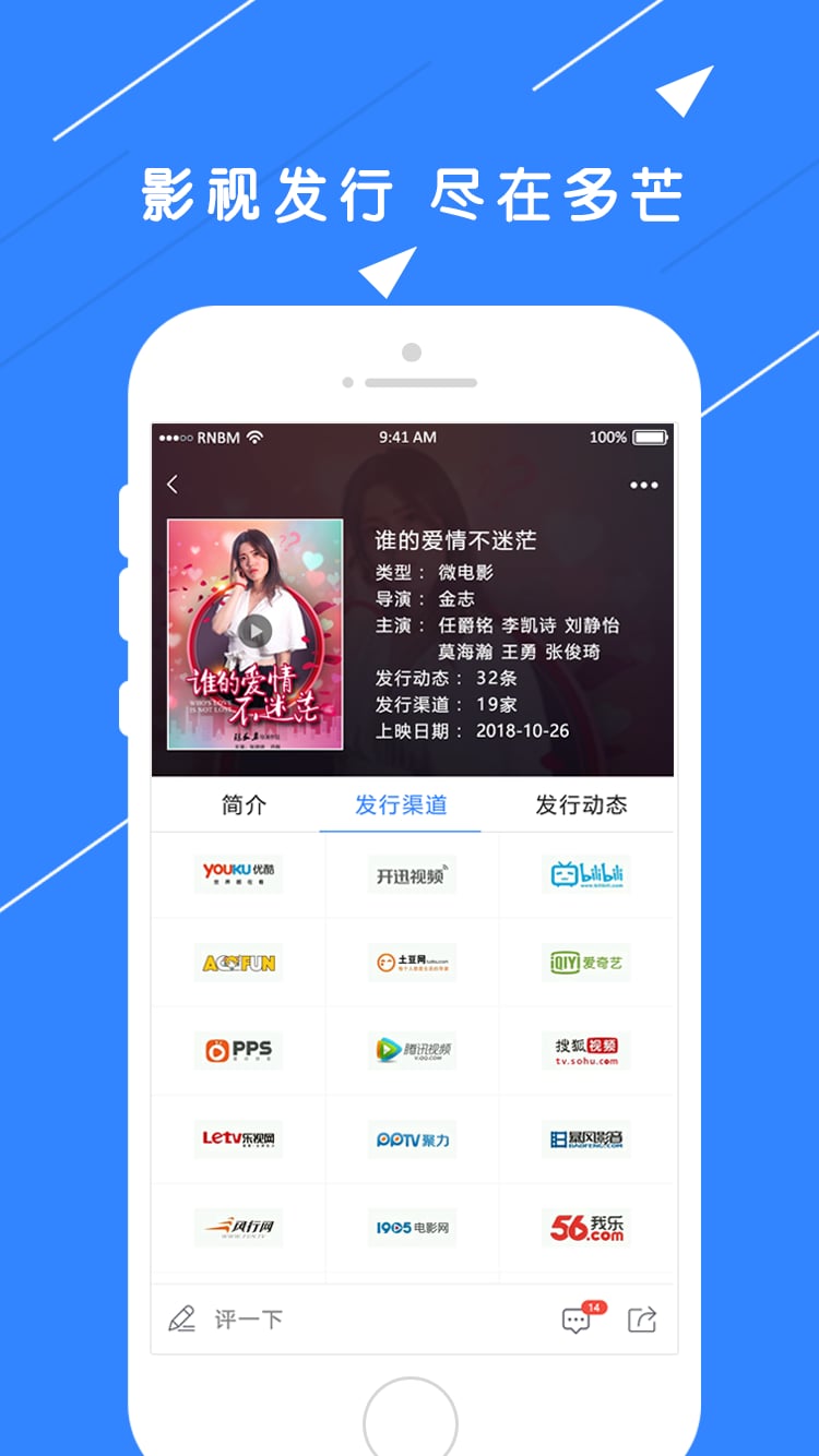 多芒電影最新手機版截圖(3)