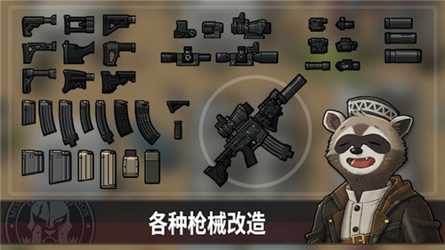 物種戰(zhàn)爭：滅絕修改器版截圖(1)