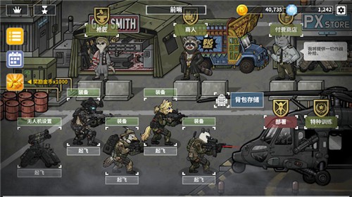 物種戰(zhàn)爭：滅絕修改器版截圖(3)