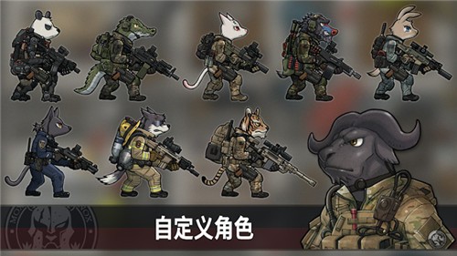 物種戰(zhàn)爭：滅絕修改器版截圖(5)
