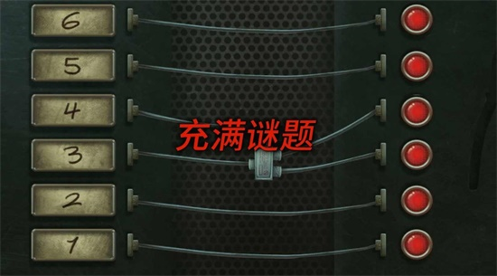 死無對證手機(jī)版截圖(5)