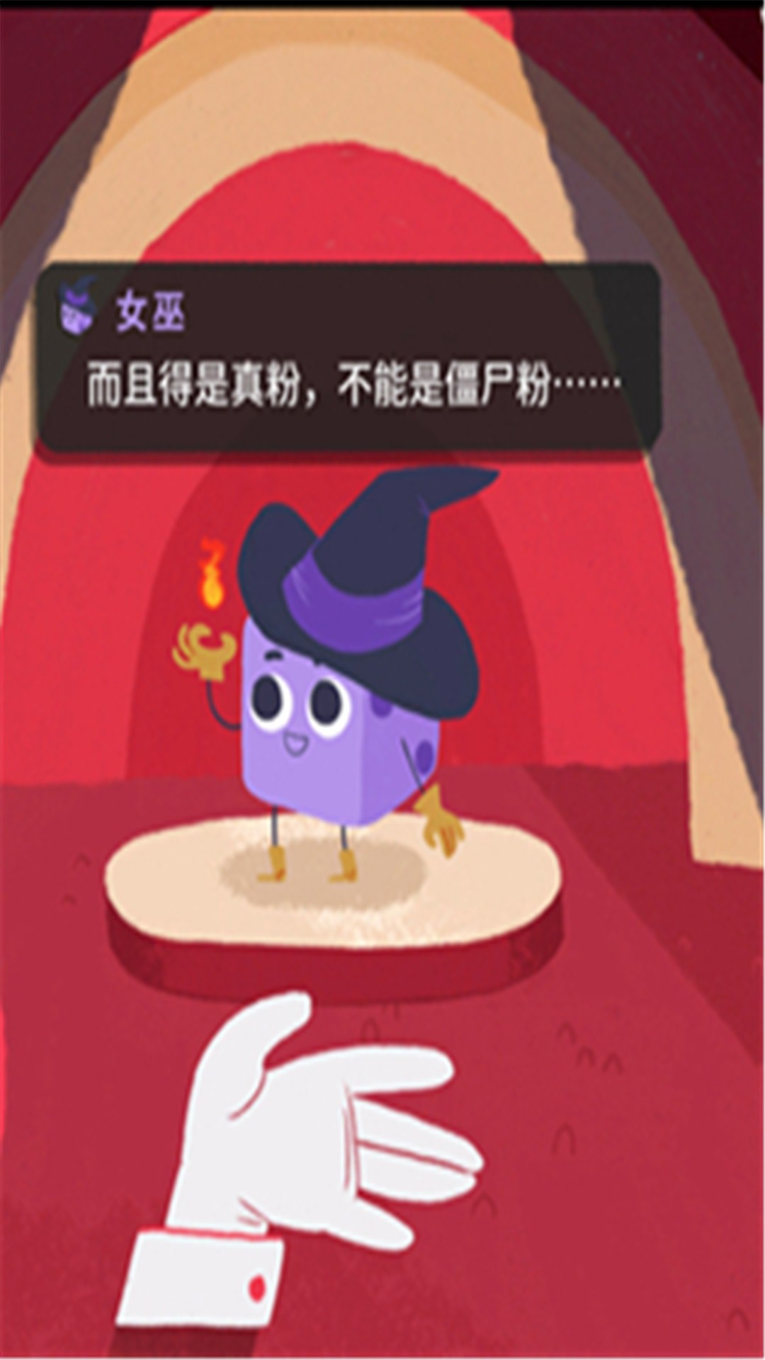 骰子地下城無(wú)限血量版截圖(3)