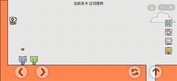 友盡派對內置修改器版截圖(3)