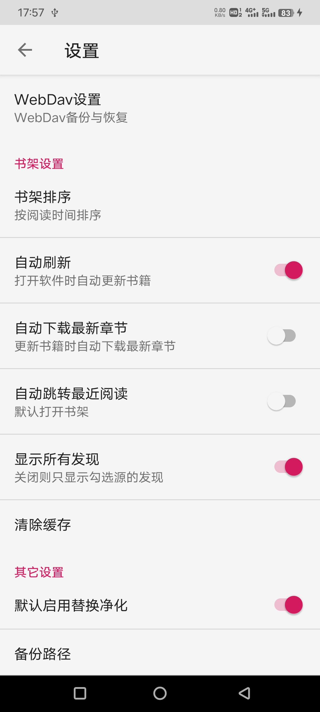 樂(lè)閱免費(fèi)漫畫(huà)截圖(4)