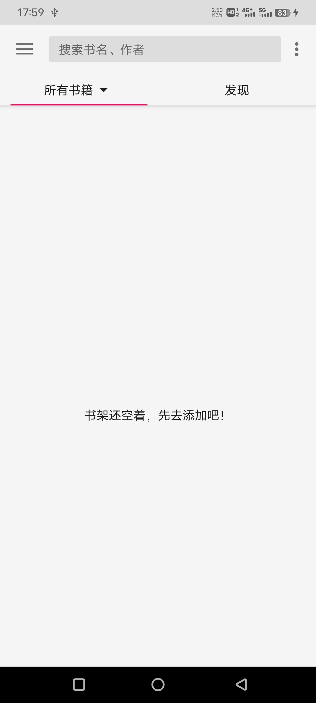樂(lè)閱免費(fèi)漫畫(huà)截圖(1)