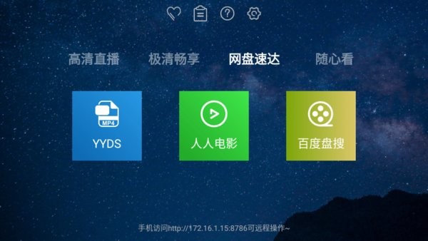 ?；阾v截圖(2)