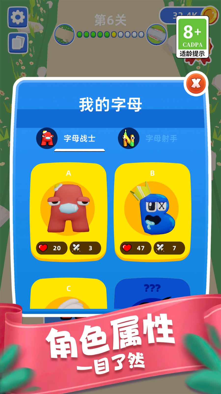 復(fù)制無限戰(zhàn)爭截圖(2)
