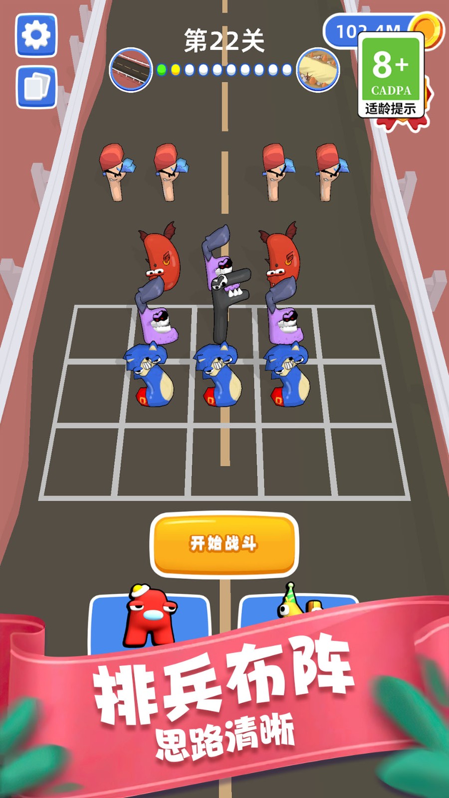 復(fù)制無限戰(zhàn)爭截圖(3)