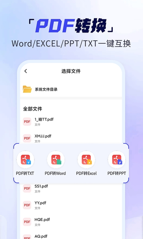 手機(jī)掃描多能王截圖(3)