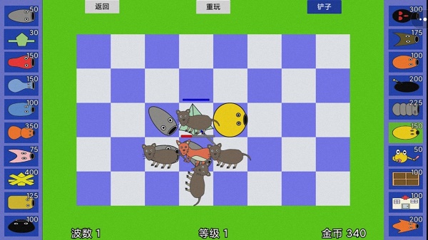 怪物王國攻守戰(zhàn)截圖(2)