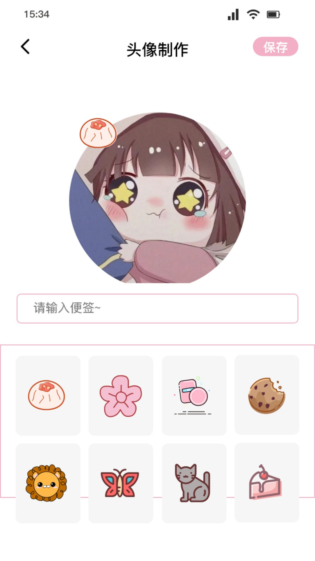 桃花特效相機(jī)截圖(3)