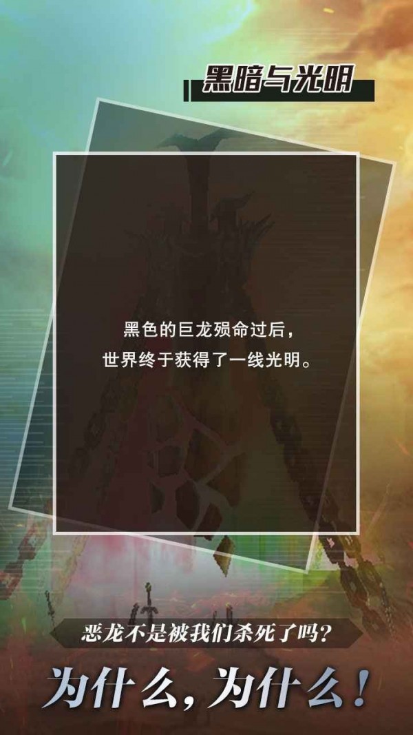 代號獨行截圖(2)