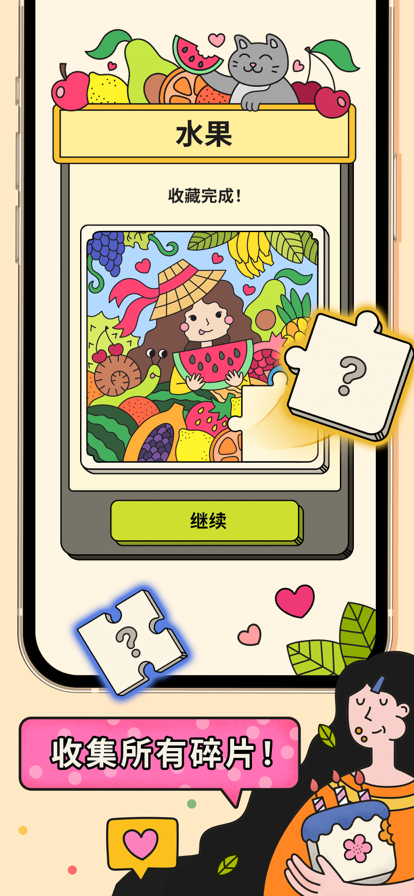 三個方塊截圖(3)