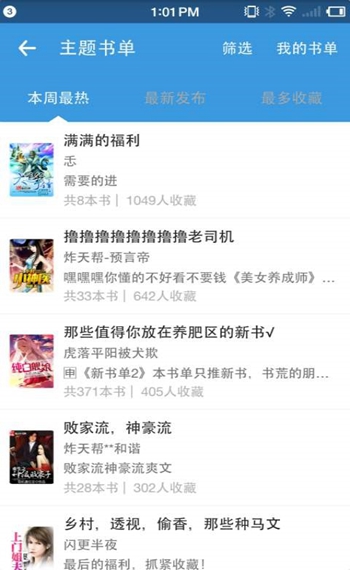 ?？葱≌f舊版本截圖(2)