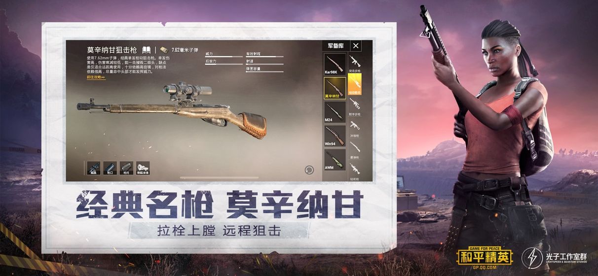 神仙光子框架截圖(1)